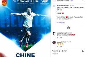 时隔7年中国队再度参加土伦杯，最好成绩是2007年的赛事亚军