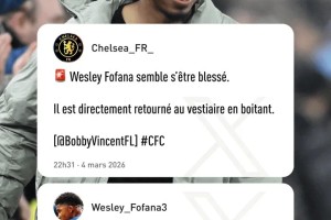 app下载-媒体称切尔西后卫福法纳疑似受伤，球员社媒辟谣：我没事